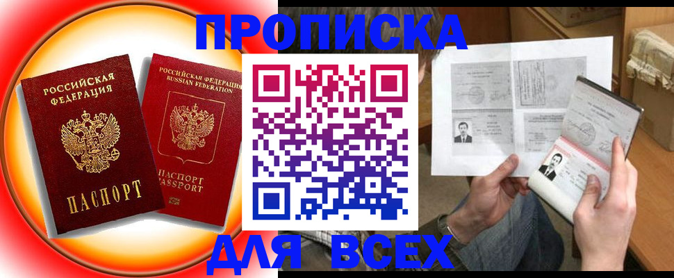 форма 3 в Армянске