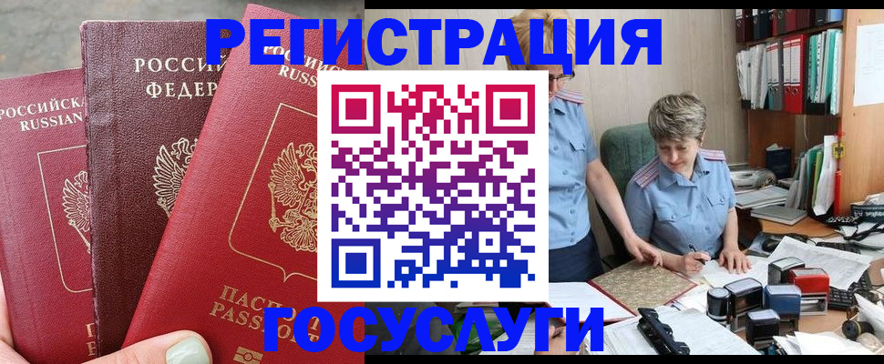 найти адрес прописки в Армянске