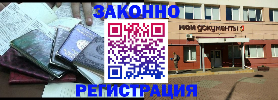 пропишу в квартире в Армянске